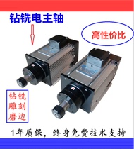 Drilling and milling motor electric spindle BH11002825 BH15002825 BH22002825 BH30002825