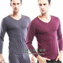 New Orrinya Bamboo Fiber Wool Mans Town and Place Underwear FY611