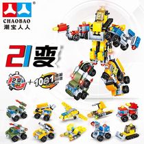 Chaobao Renren 10-in-one fit robot guard mecha Thunder 281PCs small particle assembly toy
