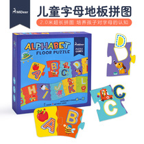 MiDeer MiDeer childrens alphabet cognition super long floor puzzle large puzzle Early education enlightenment educational toy
