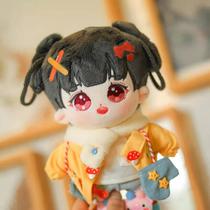 Original 20cm baby plush toy Star Doll Doll Doll Danying girl