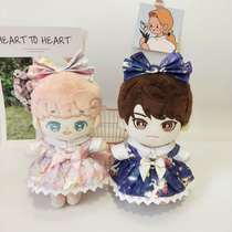 20CM doll dress skirt rainbow suit 20cm attribute-free doll clothes replacement Star Doll dress