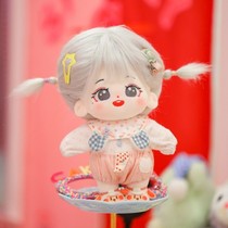 Original 20cm Cotton Doll Stars Doll Frills Gong Juncute Naked Eva Changing dolls