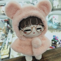 wang ebo Shaw war doll doll clothing 20cm clothes and hat Bear Cape Cape star doll accessories