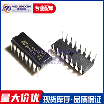 New original fit L293 L293D stepper motor driver chip four diodes straight plug DIP16