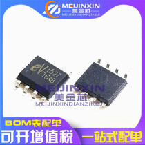 EV Taiwan good quality EV1527 HS1527 RT1527 FP527 patch SOP8 decoding chip