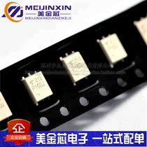 Brand new imported original TLP160J patch SOP4 P160J TLP160 thyristor Optocoupler