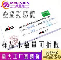 The whole box 1N4007 rectifier diode in-line DO41 IN4007 1A1000V 1000 only=15 yuan