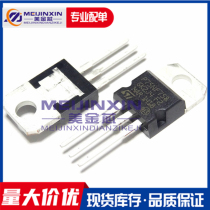 New original STP75NF75 P75NF75 75N75 75NF75 TO-220 in-line field effect transistor