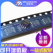 New original imported AO4435 4435A 4435 patch SOP8 LCD power commonly used MOS chip