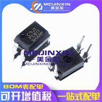 New imported EL817C PC817C EL817 Sharp Everlight DIP-4 in-line optocoupler