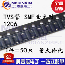SMF9 0A 10A 11A 12A 13A 14A 15A SMF18CA Patch unidirectional bidirectional TVS tube