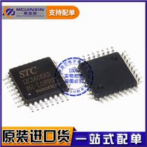 Original imported STC (macro crystal) chip chip STC12C5608AD-35I-LQFP32G chip