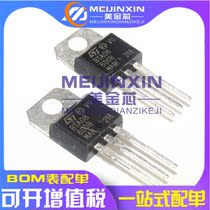 Brand new domestically made imported original BTA08-600B straight plug TO-220 8A600V bidirectional controllable silicon