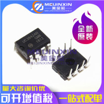 New domestic original imported UC3842 UC3842AN KA3842 KA3842A in-line DIP8