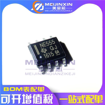 New TI brand NE555 NE555DR NE555D patch 8-pin SOP-8 high precision timer