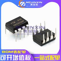 New spot OB2263 OB2263AP power management chip IC integrated block in-line DIP8 pin