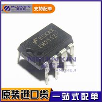 New original EM311Z EM311Z EM311 power chip in-line DIP8 spot can shoot directly
