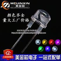 8MM F8 straw hat white hair White warm white blue red emerald green pink LED light