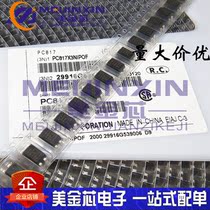 Original imported PC817 SHARP SHARP PC817C patch SOP-4 C file PC817X3N1P0F