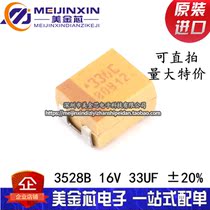 AVX imported 336C 3528B 16V 33UF ± 20% 1210 SMD tantalum capacitors