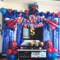 USA Captain Themed Children Boy Birthday Balloon Suit Party Scene Placement Babys Birthday Balloon Package