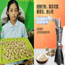 Premium pure American Ginseng powder Northeast live grain head powder can be sliced free of charge A variety of specifications to choose from