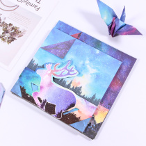 Deer double-sided printing color origami childrens manual material Thousand Paper Crane Starry Sky Cosmic cardboard