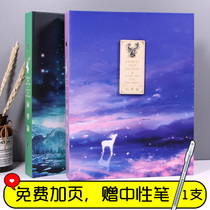 Chinese ancient style classmate record creative Net red male and female primary school students six-year graduation book retro message book