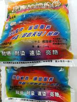 Tianma brand vacuum coating Toner water-based dye high concentration Toner color essence various colors complete golden toner