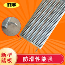 Scaffolding Pedals Integrated Pedals Foot Pedals Flushing Plates Galvanized Pedals Anti-Slip Pedals Scaffolding Accessories