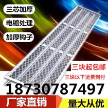 Factory direct sales mobile scaffolding pedal three-core thickened large hook board foot pedal pedal workbench net plate