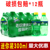 Sprite soft drink 300ml*12 bottles of soft drink Refreshing lemon flavor soft drink vial mini carbonated drink