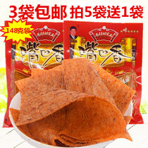 Post-80s nostalgic mouth spicy strips Spicy slices Kiss slices Spicy casual snacks Big spicy slices Teppanyaki 3 bags