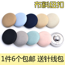 Cloth button round black button for men and women suits cotton Joker coat coat sweater shirt shirt small cloth button