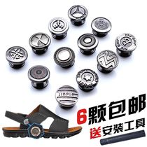 Sandals button accessories slippers side buckle adjustment button mens decorative snap button metal rivet high-grade round