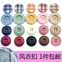 High-grade round color button resin four-eye button Joker mens and womens coat trench coat sweater coat decoration button