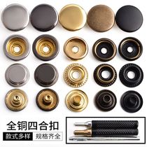 Dark button sewn-Free button round down jacket high-end womens coat metal button mother button snap invisible quadruple buckle