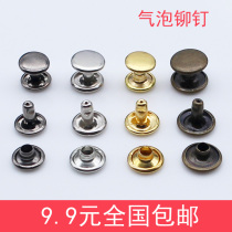Button nail buckle fixed round golden small button belt bag mushroom double-sided rivet decorative buckle sandals accessories