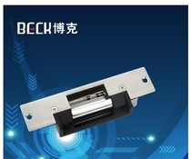Bock 2083EJ cathodic lock bayonet lock BECK electrified lock electrified unlocking normally closed type electric lock opening