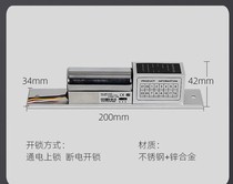 Five-wire time-lapse electric mortise lock low-temperature time-lapse electric mortise lock feedback signal Access control lock electronic lock bolt lock 12V