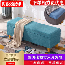 Fitting Room Stool Clothing Shop Rest Stool Containing Storage Stool Modern Rectangular Stool Cloth Art sofa Trial Stool Stool