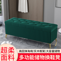 Changing shoes stool sofa stool fitting room rectangular bed tail containing cabinet storage strip small stool for sitting at home doorway