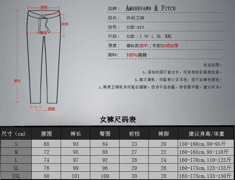 givenchy小鹿衛衣fw 2020春秋裝白色af衛褲女夏季薄款小鹿休閑運動褲純棉收口小腳長褲 givenchy小鹿短袖