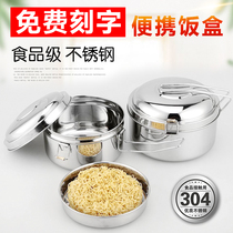 Stainless steel round lunch box with lid round double-layer student adult office worker bento box steamed lunch box lettering