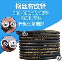 Popular car wash pipe high pressure cleaning hose explosion-proof steel pipe wear-resistant thickened rubber outlet pipe suitable for home use