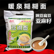 Gooey noodles Hebei Zhangjiakou Wei County warm Spring specialty Yao Wenming fried flaxseed lentils peas beans gooey