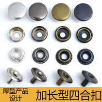 Long four-fitting metal button button button button button leather snap button leather button hand leather goods hidden button round car seat cushion button