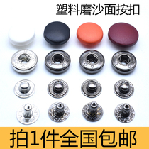 Round buttons without stitching buttons Accessories School uniform invisible dark buckle Four-in-one buckle Baseball uniform snap buckle Black mother-in-law buckle