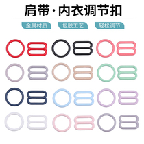 Metal Underwear Button button Colour adjustment free-to-stitch DIY swimsuit changing short 8 Words bra harness button